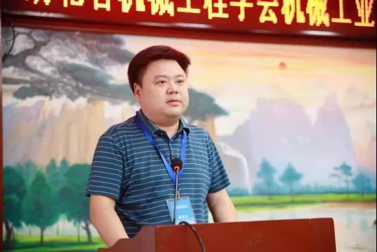 ����ʡ�C(j��)е���̌W(xu��)���C(j��)е���I(y��)�Ԅӻ����I(y��)ί�T����17�ÌW(xu��)�g(sh��)�����������_